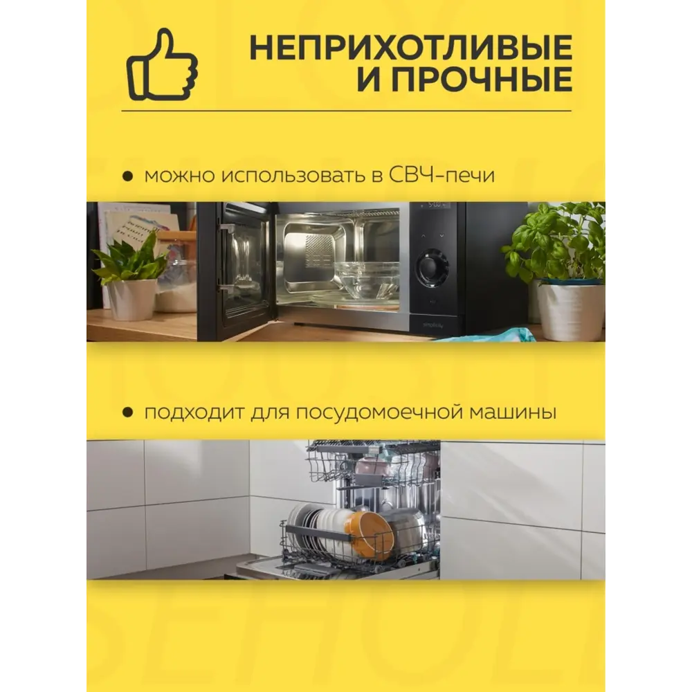 Фото 4 Набор посуды Luminarc Брашмания микс 18 предметов стекло Фото 4 Набор посуды Luminarc Брашмания микс 18 предметов стекло