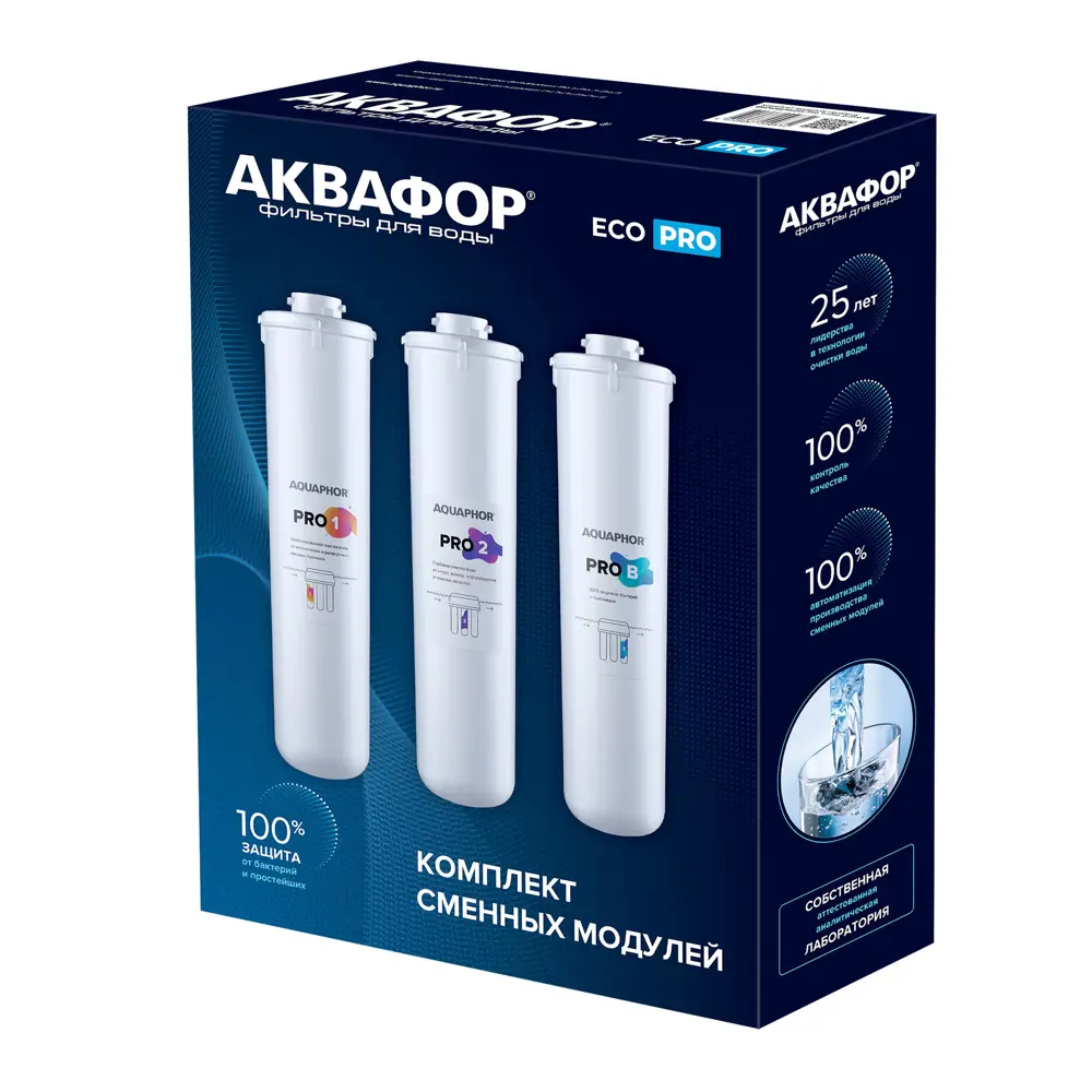 Фото Комплект сменных фильтрующих модулей Аквафор ECO Pro Фото Комплект сменных фильтрующих модулей Аквафор ECO Pro