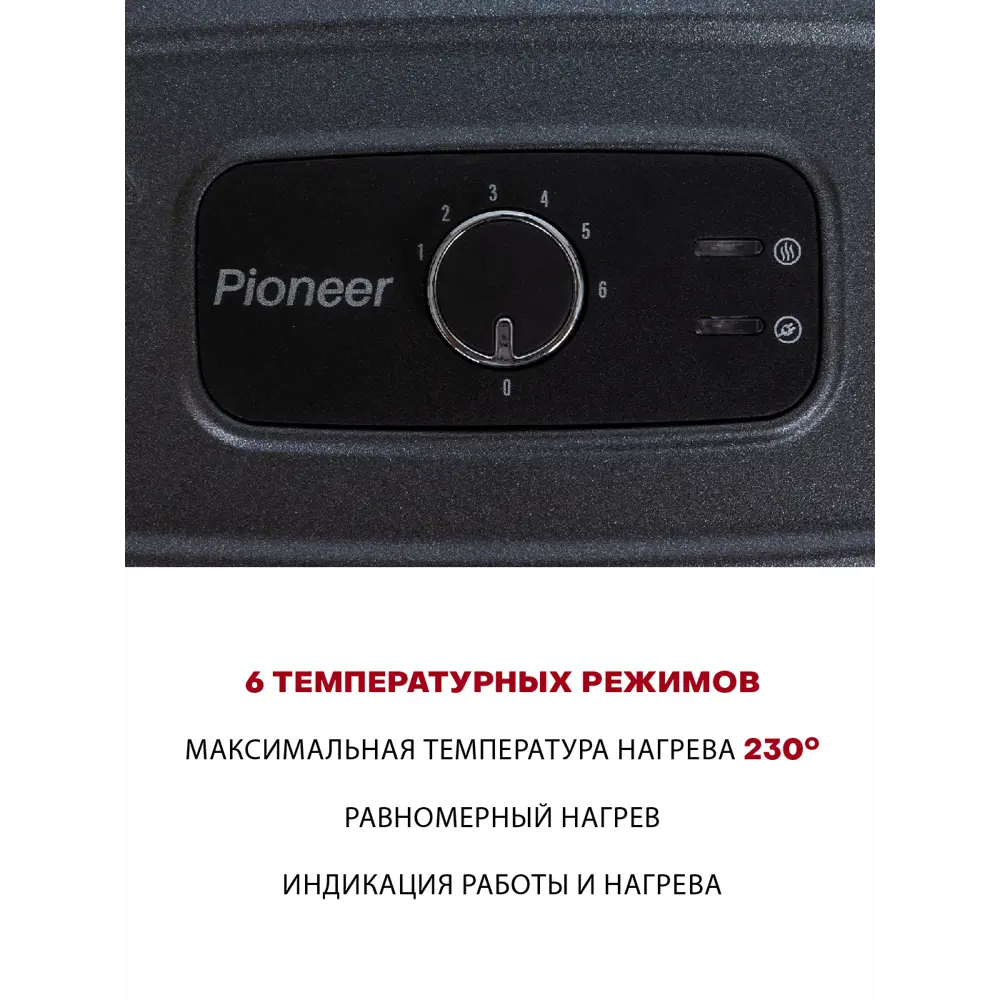 Фото 9 Электрогриль Pioneer GR1008E 1400 Вт цвет черный Фото 9 Электрогриль Pioneer GR1008E 1400 Вт цвет черный