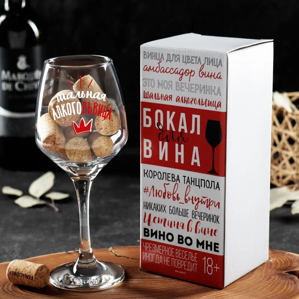 Фото Бокал для вина Дорого внимание 350 мл деколь 4981273 4981273 Фото Бокал для вина Дорого внимание 350 мл деколь 4981273 4981273
