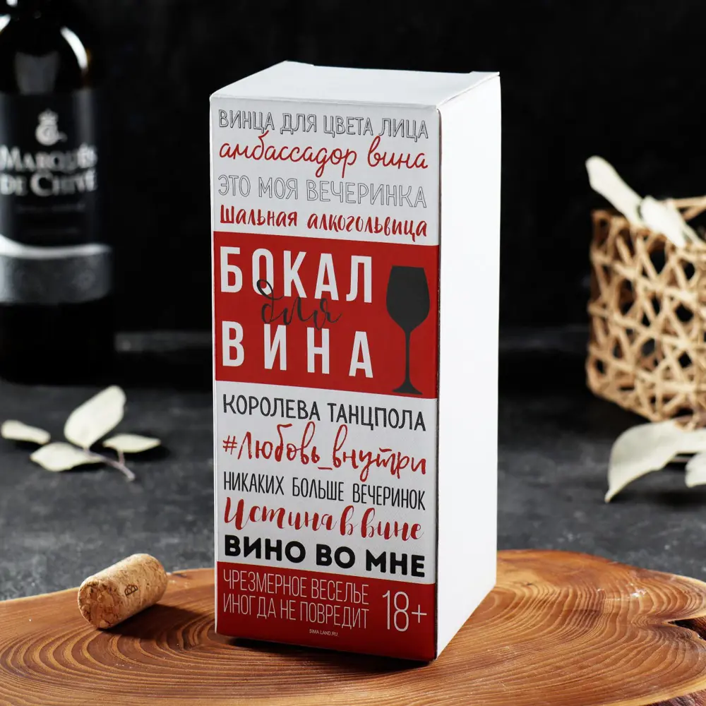 Фото 4 Бокал для вина Дорого внимание"Ты на дне" 350 мл деколь 4981280 4981280 Фото 4 Бокал для вина Дорого внимание"Ты на дне" 350 мл деколь 4981280 4981280
