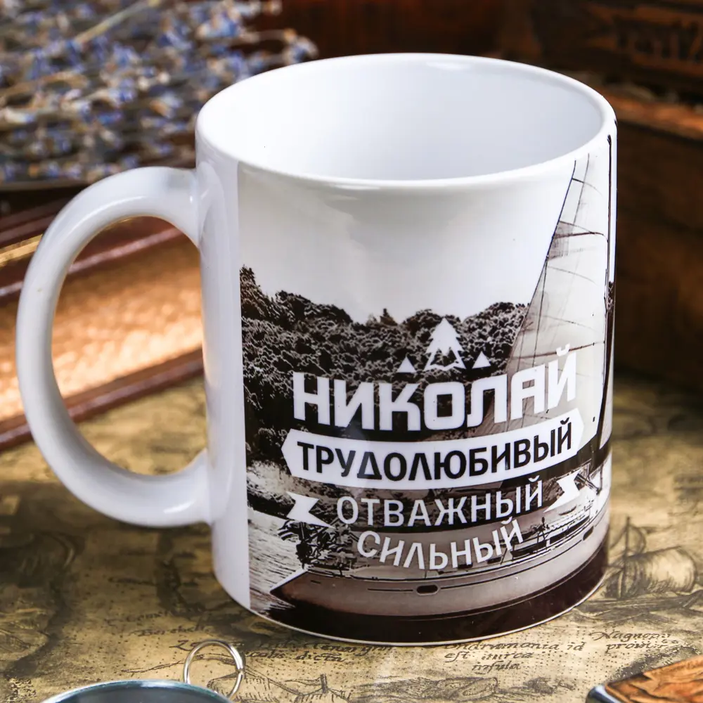 Фото 4 Кружка Дорого внимание «Николай» 330 мл 2749422 Фото 4 Кружка Дорого внимание «Николай» 330 мл 2749422