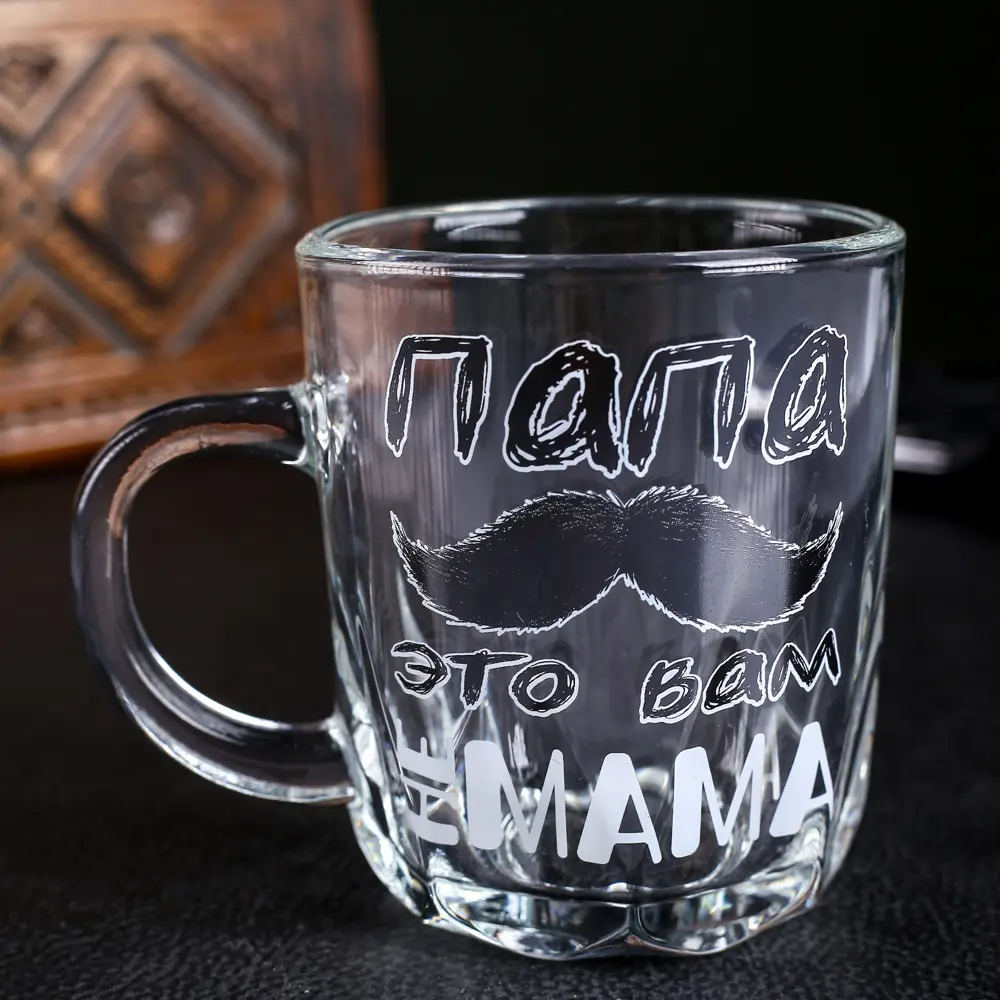 Фото Кружка Simaland "Папа это вам не мама" 220 мл 4701944