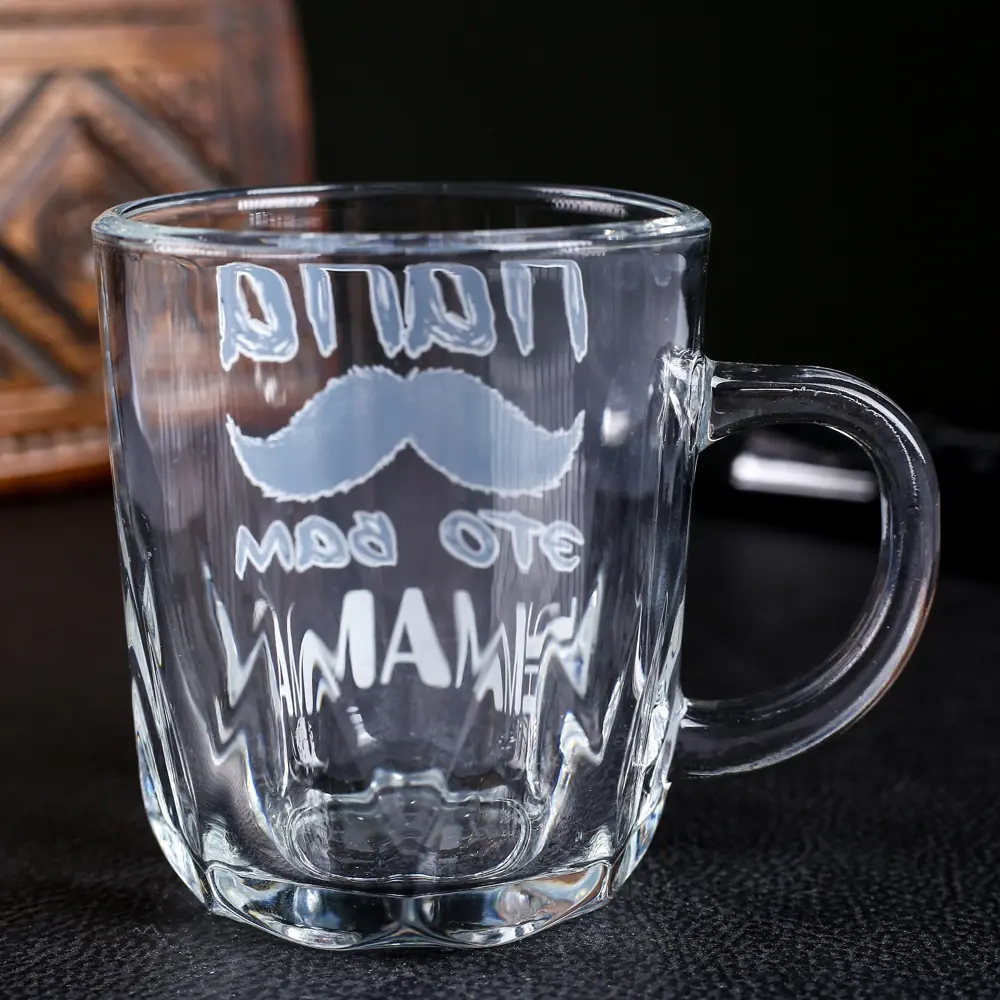 Фото 2 Кружка Simaland "Папа это вам не мама" 220 мл 4701944