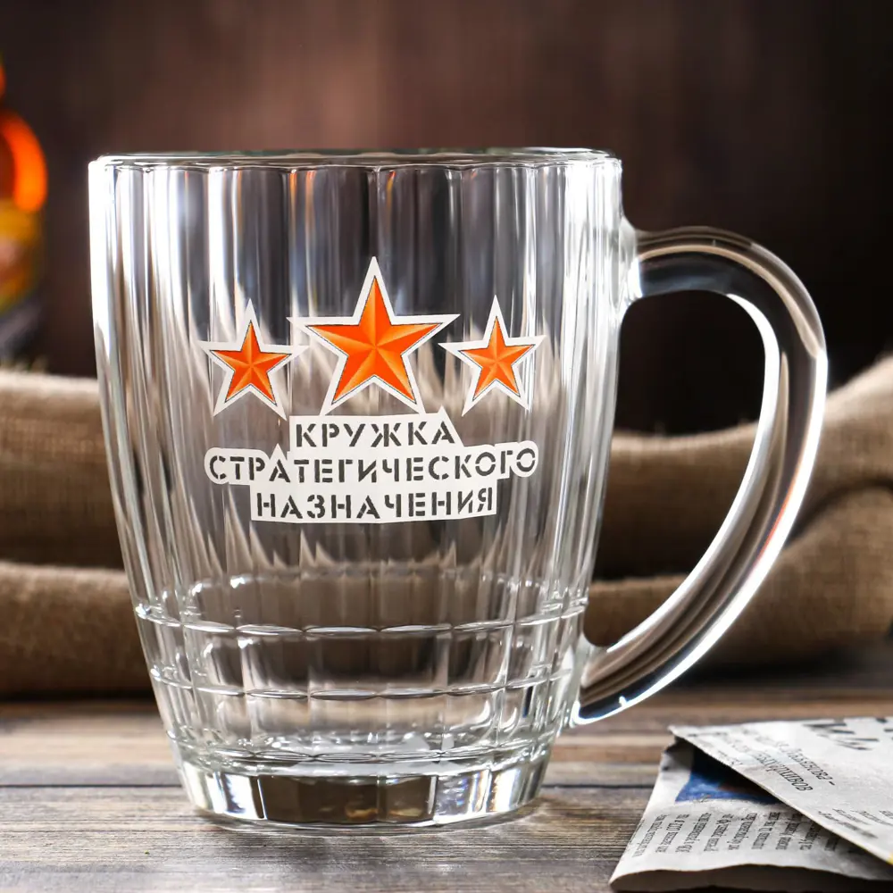 Фото Кружка для пива Simaland «Кружка стратегического направления» 500 мл Фото Кружка для пива Simaland «Кружка стратегического направления» 500 мл