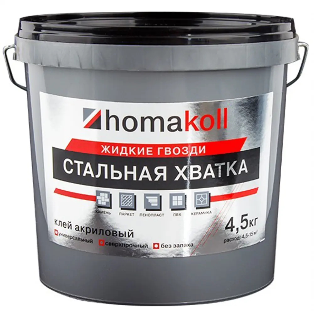 Фото Клей HOMAKOLL Стальная Хватка жидкие гвозди 4.5 кг Фото Клей HOMAKOLL Стальная Хватка жидкие гвозди 4.5 кг