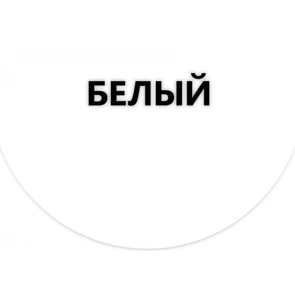 Фото 2 Грунт-эмаль по ржавчине 3 в 1 ELCON 00-00461445 цвет белый 25 кг Фото 2 Грунт-эмаль по ржавчине 3 в 1 ELCON 00-00461445 цвет белый 25 кг