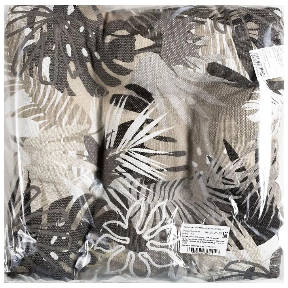 Фото 5 Подушка на стул Гавайи 40х40 см 706-3087/1