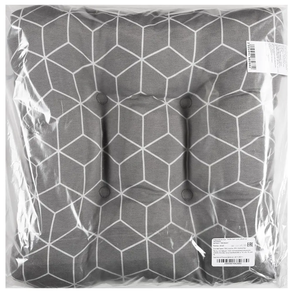 Фото 5 Подушка на стул Гэтсби лайт грэй 40х40 см 706-3044/3