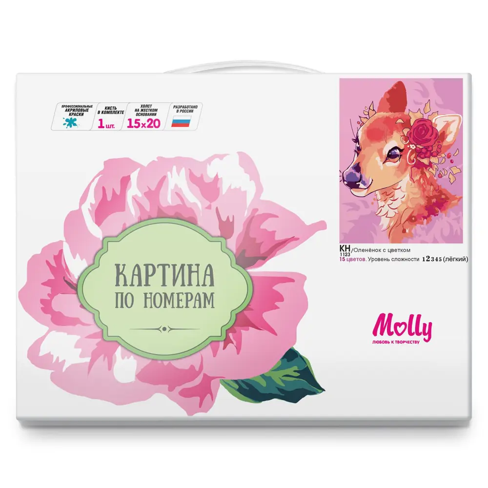 Фото 2 Картина по номерам Molly 15x20 см Оленёнок с цветком (15 цветов) Фото 2 Картина по номерам Molly 15x20 см Оленёнок с цветком (15 цветов)