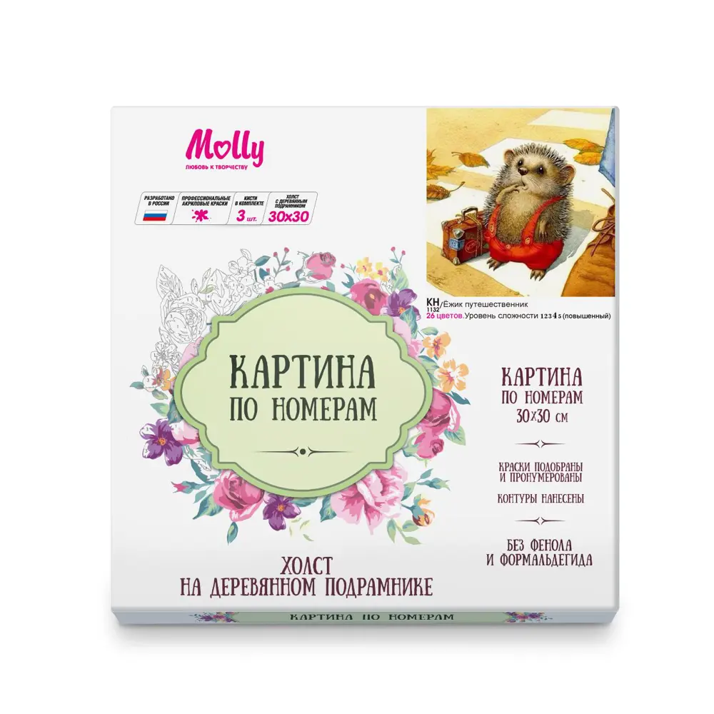 Фото 2 Картина по номерам Molly 30x30 см Ёжик путешественник (26 цветов) Фото 2 Картина по номерам Molly 30x30 см Ёжик путешественник (26 цветов)