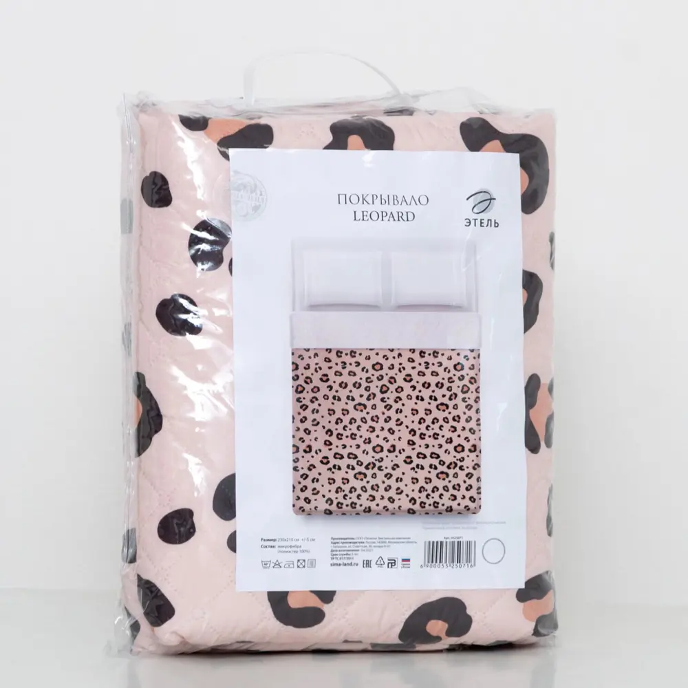 Фото 4 Покрывало Этель 2 сп Leopard, 180х220 ±5 см, микрофибра Фото 4 Покрывало Этель 2 сп Leopard, 180х220 ±5 см, микрофибра