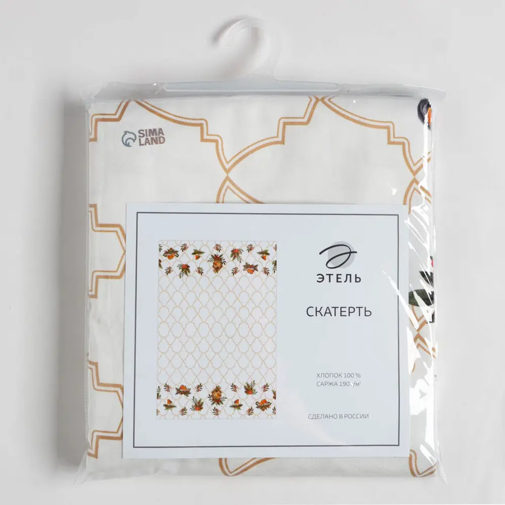 Фото 9 Скатерть Этель Winter robin 144x110см, 100% хлопок, саржа 190г/м2 Фото 9 Скатерть Этель Winter robin 144x110см, 100% хлопок, саржа 190г/м2