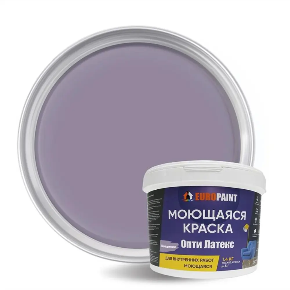 Фото Краска EUROPAINT Опти Латекс цвет глициния 1 л Фото Краска EUROPAINT Опти Латекс цвет глициния 1 л