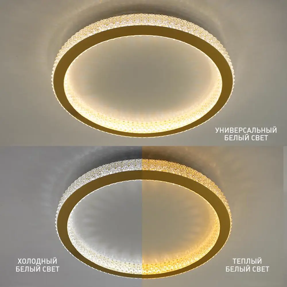 Фото 3 Люстра потолочная светодиодная ESTARES GOLD/CLEAR 25 м² изменение оттенков белого цвет золото Фото 3 Люстра потолочная светодиодная ESTARES GOLD/CLEAR 25 м² изменение оттенков белого цвет золото
