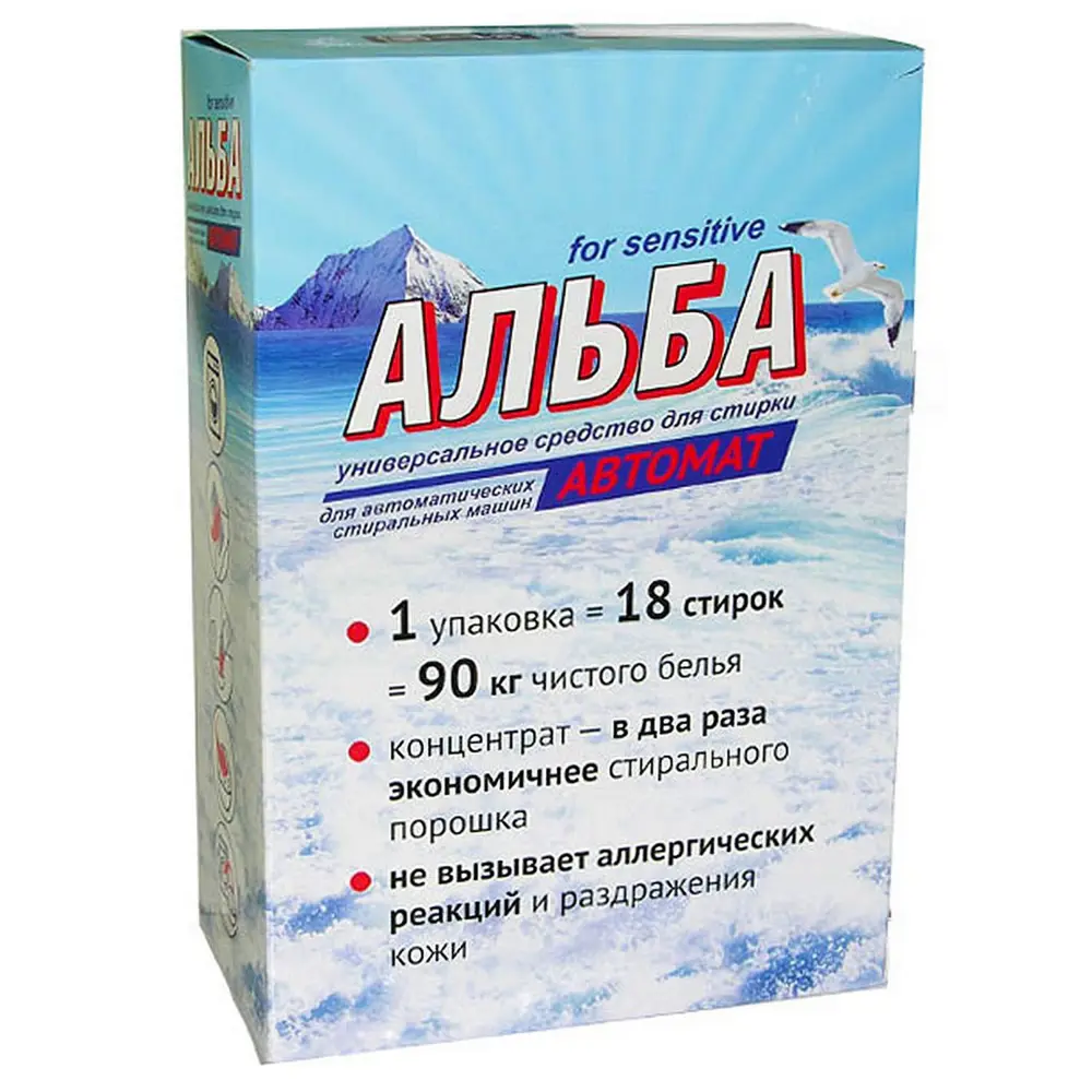 Фото Средство для стирки ВАШЕ ХОЗЯЙСТВО АЛЬБА Автомат 900 г Фото Средство для стирки ВАШЕ ХОЗЯЙСТВО АЛЬБА Автомат 900 г