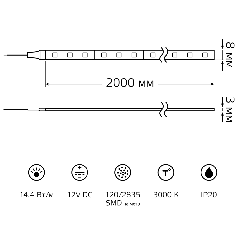 Фото 7 Светодиодная лента Gauss 60 диодов/14.4 Вт/м 12 В 8 мм IP20 2 м теплый белый свет Фото 7 Светодиодная лента Gauss 60 диодов/14.4 Вт/м 12 В 8 мм IP20 2 м теплый белый свет