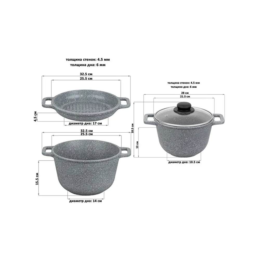 Фото 2 Набор посуды Elan Gallery 4 предмета алюминий цвет серый 120551+2 Фото 2 Набор посуды Elan Gallery 4 предмета алюминий цвет серый 120551+2