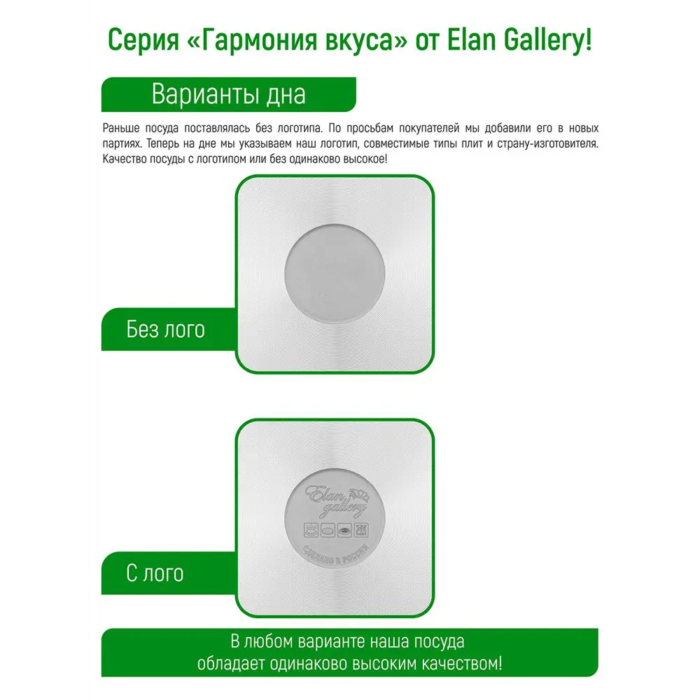 Фото 8 Набор посуды Elan Gallery 4 предмета алюминий цвет серый 120551+2 Фото 8 Набор посуды Elan Gallery 4 предмета алюминий цвет серый 120551+2