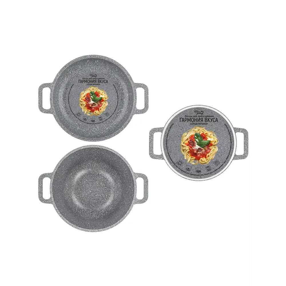 Фото 9 Набор посуды Elan Gallery 4 предмета алюминий цвет серый 120551+2 Фото 9 Набор посуды Elan Gallery 4 предмета алюминий цвет серый 120551+2