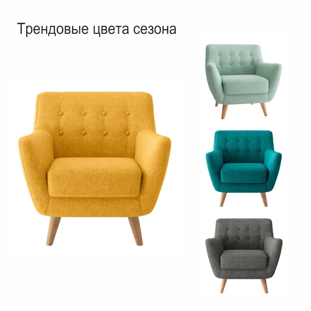 Фото 4 Кресло с подушкой Bradex Picasso 150 кг дерево цвет горчичный FR 0358 Фото 4 Кресло с подушкой Bradex Picasso 150 кг дерево цвет горчичный FR 0358