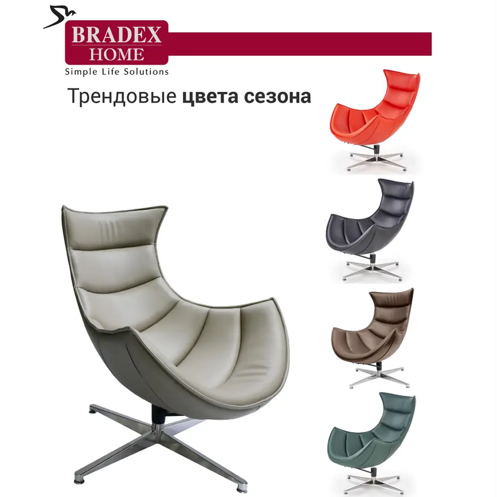 Фото 8 Кресло с подушкой Bradex Lobster Chair 200 кг металл цвет мокко FR 0573 Фото 8 Кресло с подушкой Bradex Lobster Chair 200 кг металл цвет мокко FR 0573
