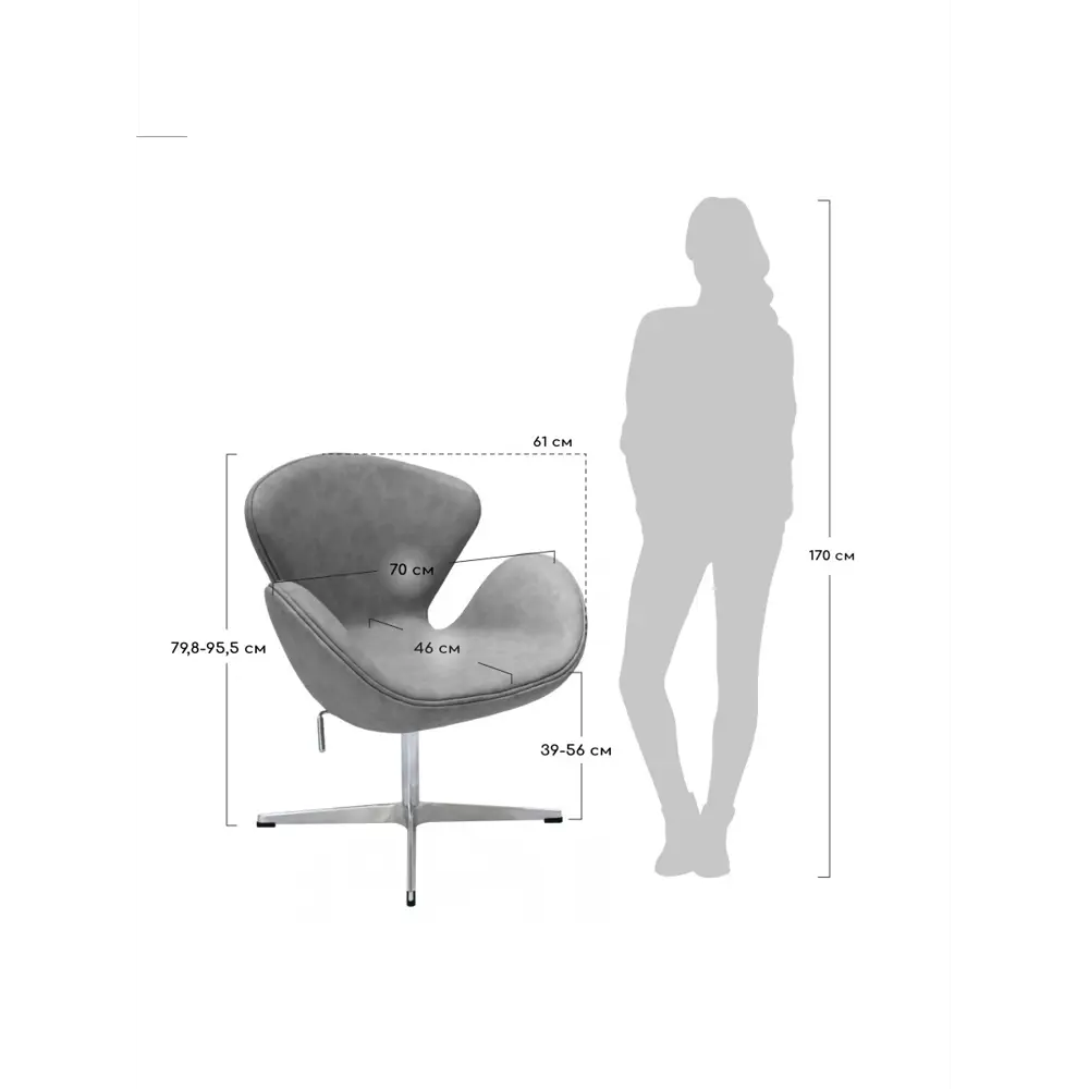 Фото 6 Кресло с подушкой Bradex Swan Chair 180 кг металл цвет серый FR 0654 Фото 6 Кресло с подушкой Bradex Swan Chair 180 кг металл цвет серый FR 0654