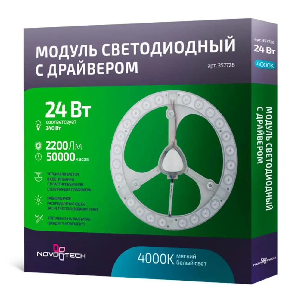 Фото Светильник настенно-потолочный светодиодный NOVOTECH 357726 VAX 11 м² нейтральный белый свет цвет белый Фото Светильник настенно-потолочный светодиодный NOVOTECH 357726 VAX 11 м² нейтральный белый свет цвет белый