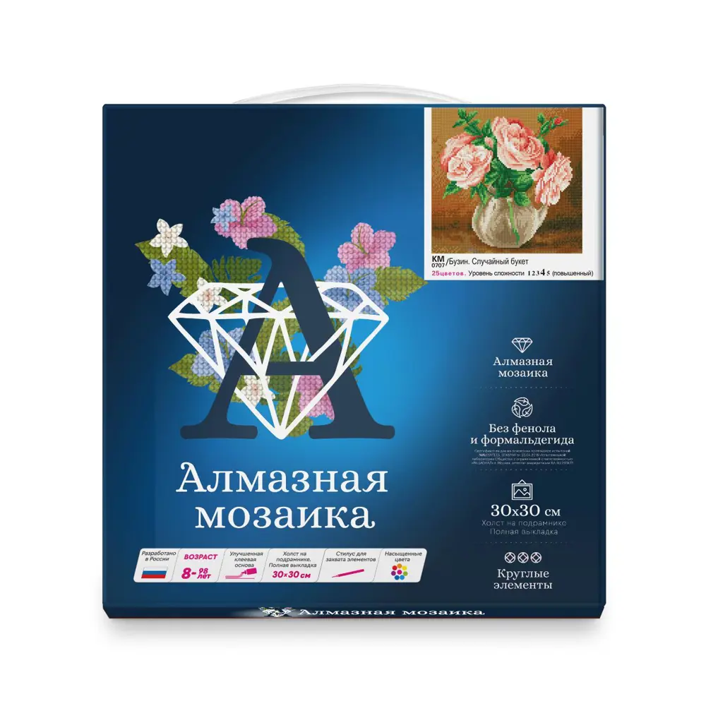 Фото 3 Алмазная мозаика Silvertoys 30x30 см Бузин И. Случайный букет (25 цветов) Фото 3 Алмазная мозаика Silvertoys 30x30 см Бузин И. Случайный букет (25 цветов)