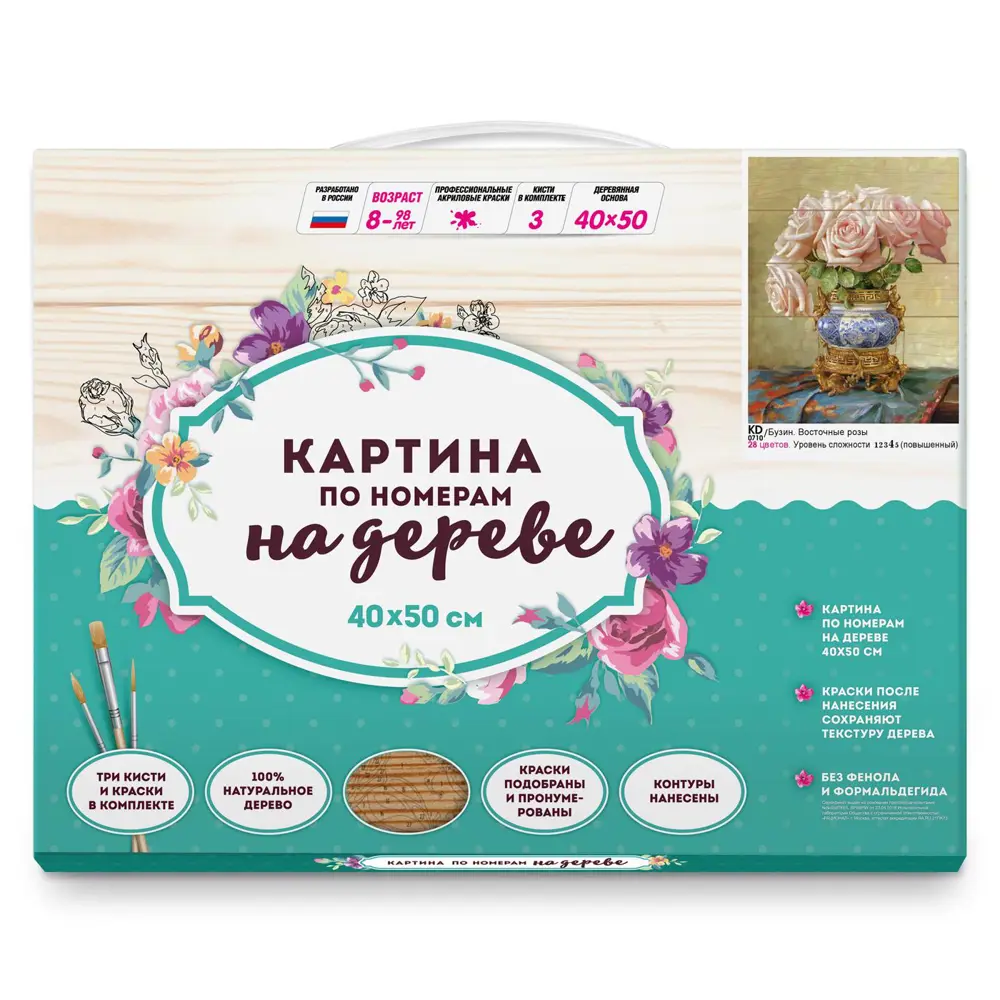 Фото 2 Картина по номерам Silvertoys на дереве 40x50 см Бузин И. Восточные розы (28 цветов)