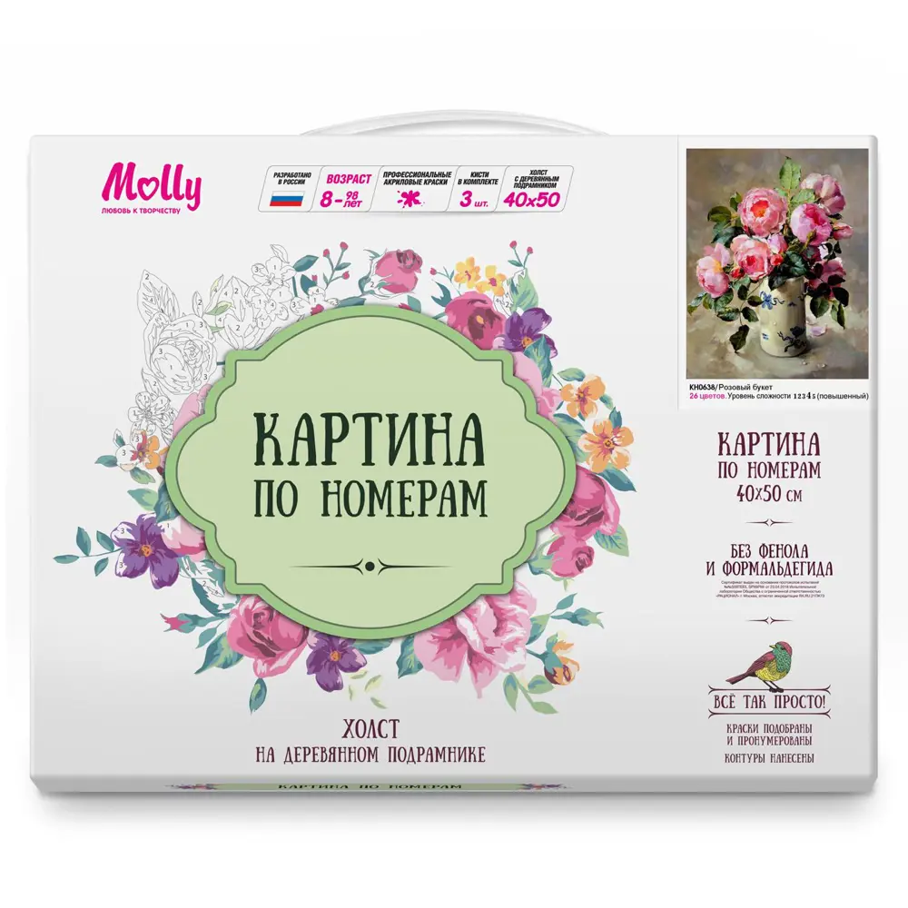 Фото 2 Картина по номерам Molly 40x50 см Розовый букет (26 цветов) Фото 2 Картина по номерам Molly 40x50 см Розовый букет (26 цветов)