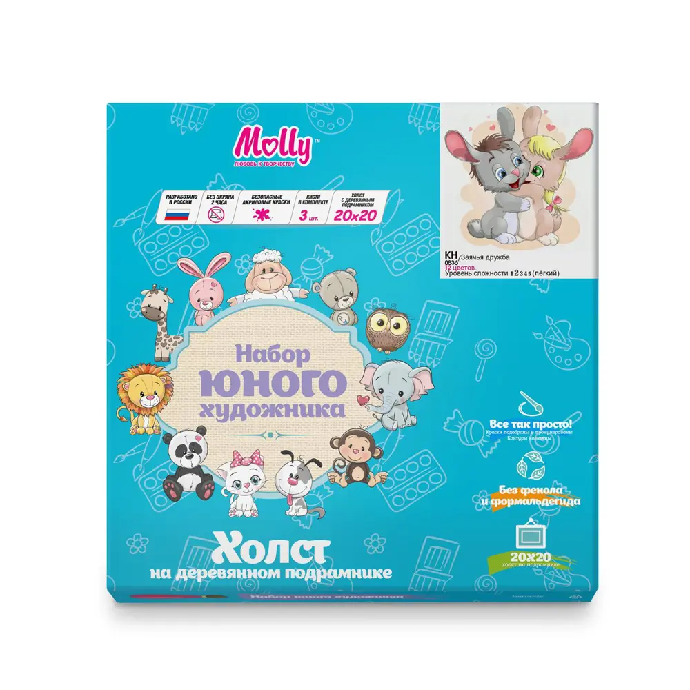 Фото 2 Картина по номерам Molly 20x20 см Заячья дружба (12 цветов) Фото 2 Картина по номерам Molly 20x20 см Заячья дружба (12 цветов)