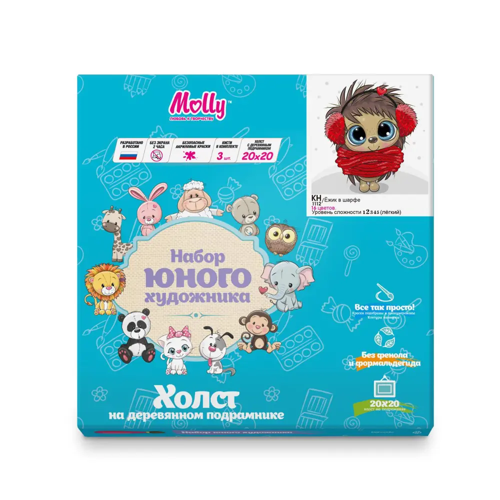 Фото 2 Картина по номерам Molly 20x20 см Ёжик в шарфе (16 цветов) Фото 2 Картина по номерам Molly 20x20 см Ёжик в шарфе (16 цветов)