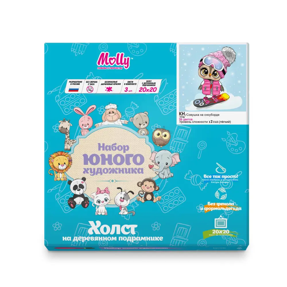 Фото 2 Картина по номерам Molly 20x20 см Совушка на сноуборде (18 цветов) Фото 2 Картина по номерам Molly 20x20 см Совушка на сноуборде (18 цветов)