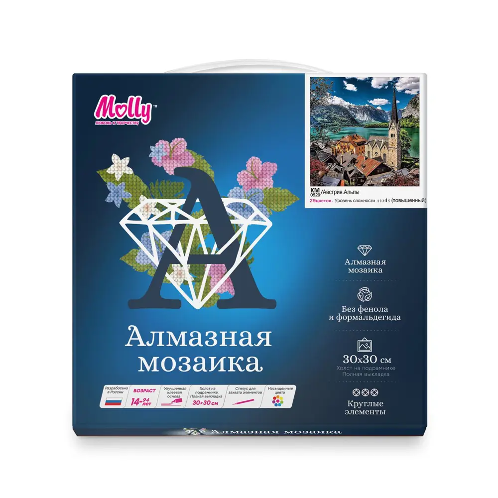 Фото 3 Алмазная мозаика Molly 30x30 см Австрия Альпы (29 цветов) Фото 3 Алмазная мозаика Molly 30x30 см Австрия Альпы (29 цветов)