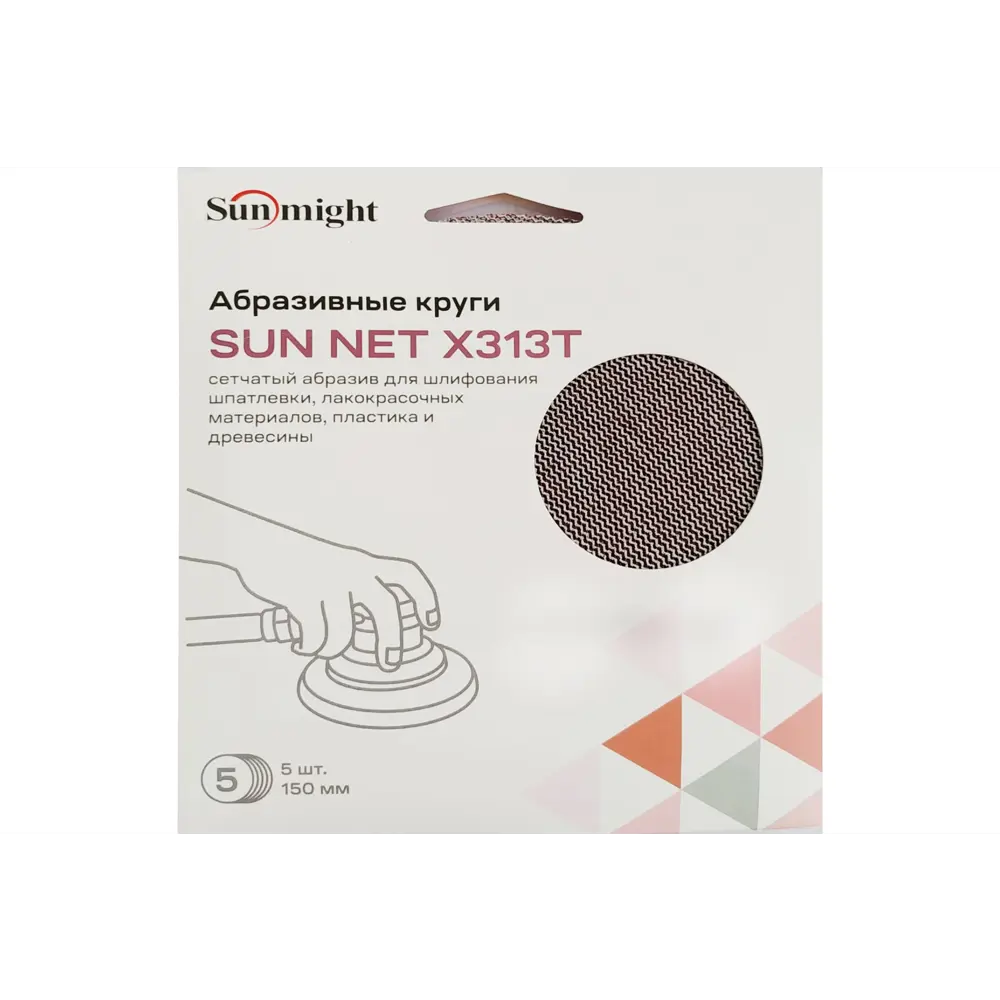 Фото Круг сетчатый шлифовальный Sunmight SUN NET X313T P80 150 мм, 5 шт. Фото Круг сетчатый шлифовальный Sunmight SUN NET X313T P80 150 мм, 5 шт.