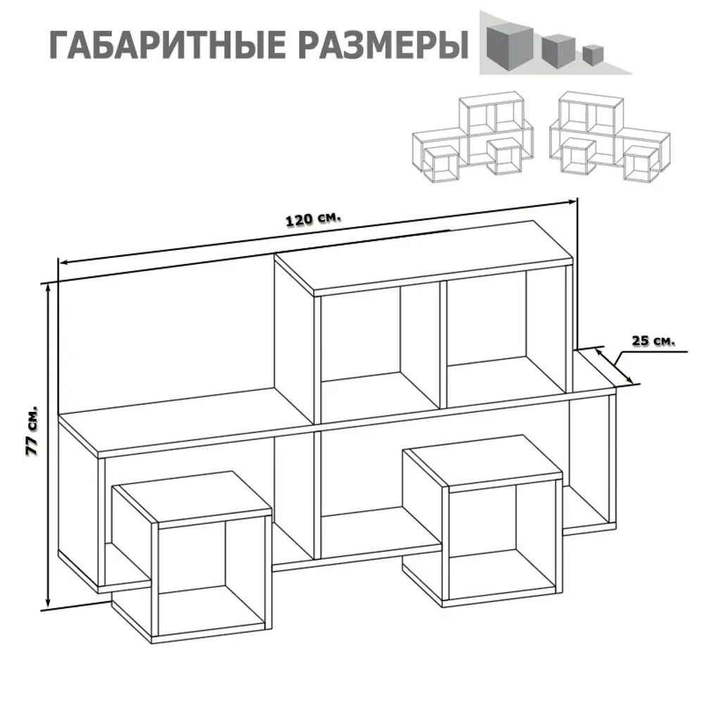 Фото 3 Полка Сокол ПК10 120x77x25 см ЛДСП цвет беленый дуб/венге Фото 3 Полка Сокол ПК10 120x77x25 см ЛДСП цвет беленый дуб/венге