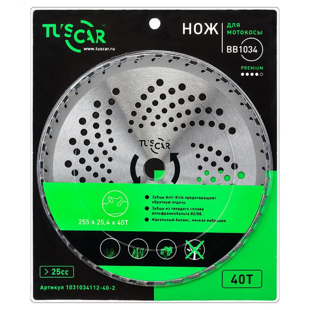 Фото Нож для мотокосы BB1034 Premium 255x254x40T Anti-Kick 1031034112-40-2 Фото Нож для мотокосы BB1034 Premium 255x254x40T Anti-Kick 1031034112-40-2