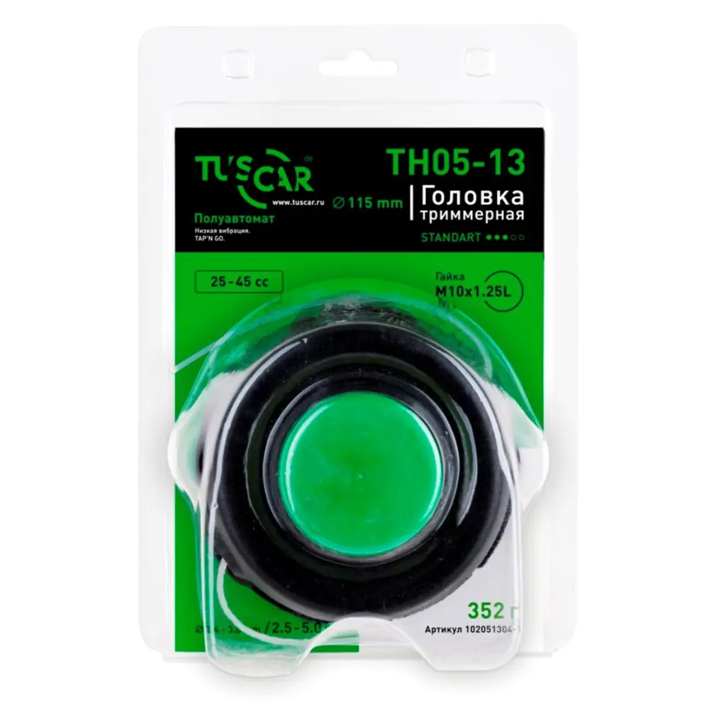 Фото Головка триммерная Tuscar TH05-13 Standart гайка M10x1 25L 102051304-1 Фото Головка триммерная Tuscar TH05-13 Standart гайка M10x1 25L 102051304-1
