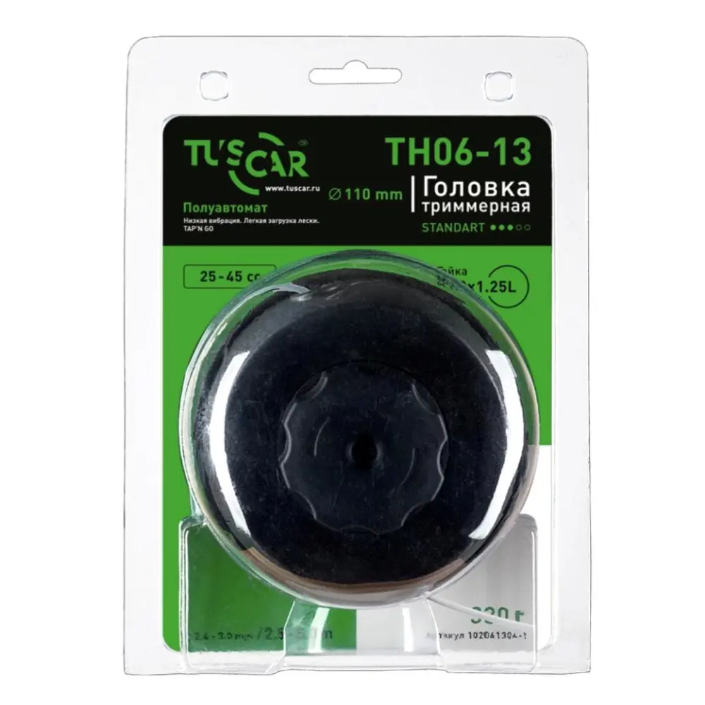 Фото Головка триммерная Tuscar TH06-13 Standart гайка M10x1 25L 102061304-1 Фото Головка триммерная Tuscar TH06-13 Standart гайка M10x1 25L 102061304-1