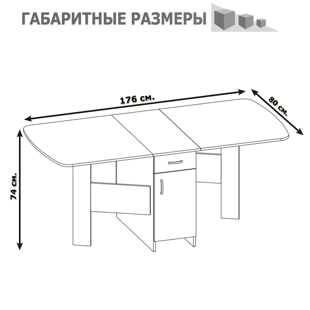 Фото 4 Стол квадрат 38x80x76 см Сокол ЛДСП цвет венге Сп-09 Фото 4 Стол квадрат 38x80x76 см Сокол ЛДСП цвет венге Сп-09