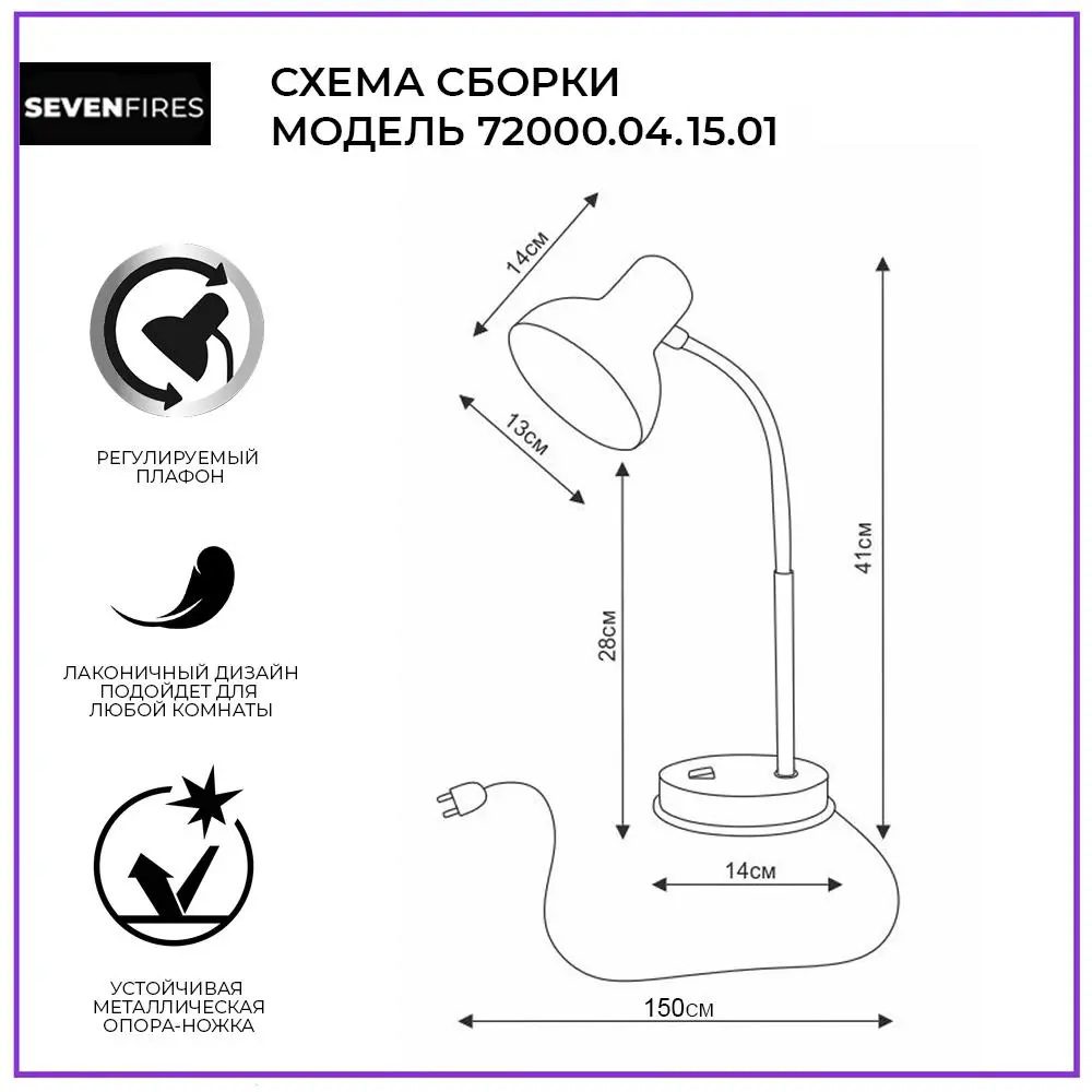 Фото 5 Настольная лампа СЕМЬ ОГНЕЙ EIR 72000.04.15.01 цвет коричневый Фото 5 Настольная лампа СЕМЬ ОГНЕЙ EIR 72000.04.15.01 цвет коричневый