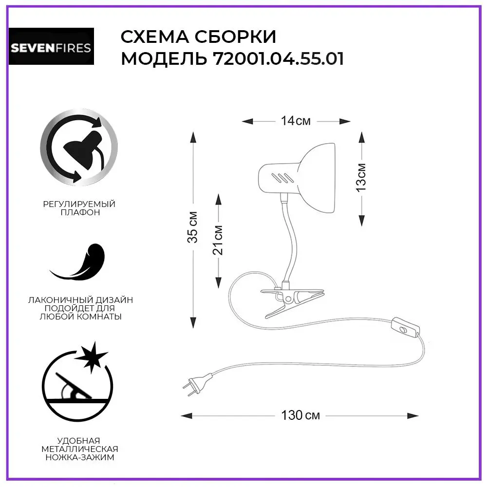 Фото 5 Настольная лампа СЕМЬ ОГНЕЙ EIR 72001.04.55.01 цвет розовый Фото 5 Настольная лампа СЕМЬ ОГНЕЙ EIR 72001.04.55.01 цвет розовый
