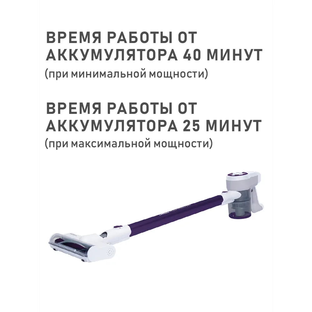 Фото 6 Пылесос беспроводной National NH-VS1410 140 Вт 0.5 л 3 насадки Фото 6 Пылесос беспроводной National NH-VS1410 140 Вт 0.5 л 3 насадки