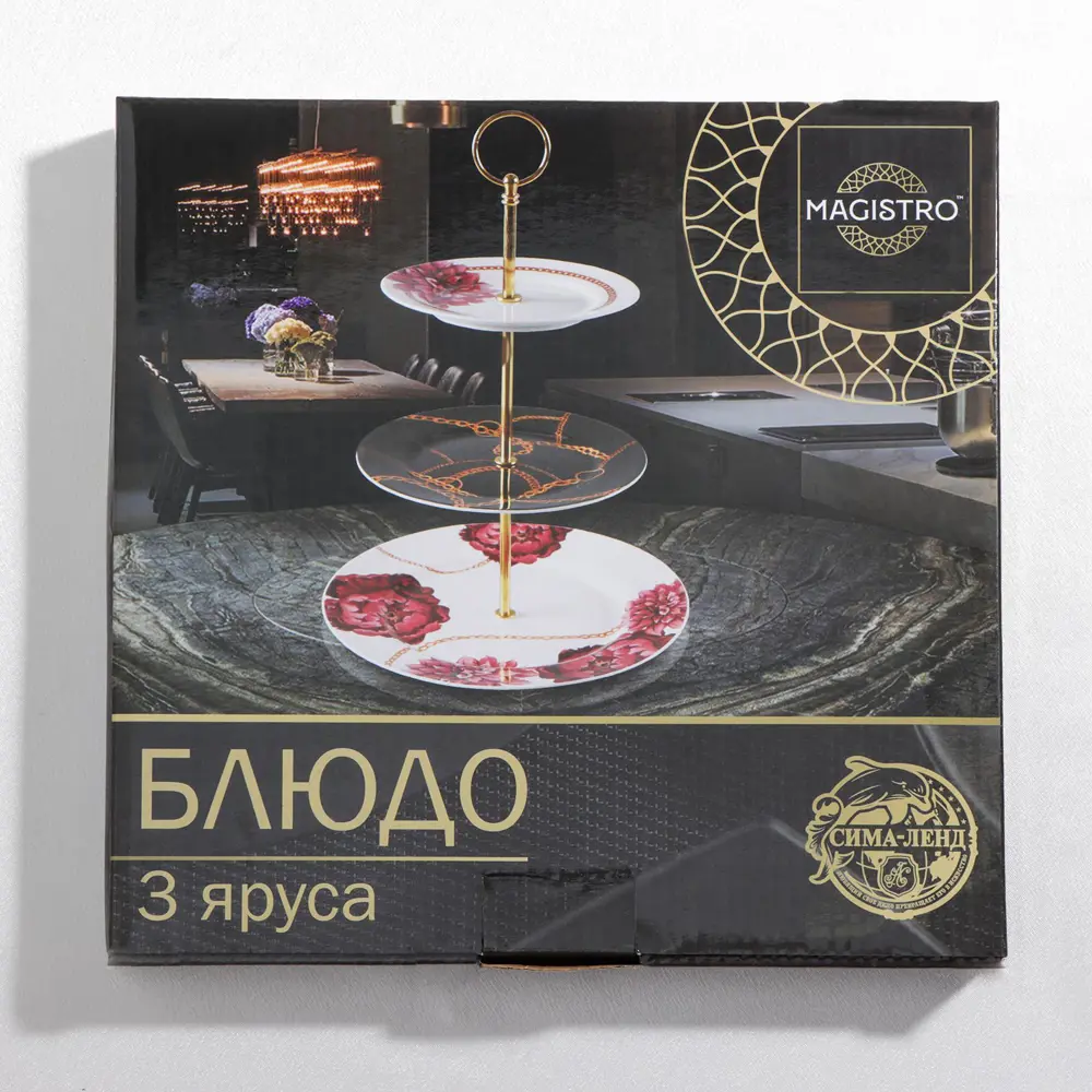 Фото 4 Тарелка Magistro фарфор 5204481 цвет разноцветный Фото 4 Тарелка Magistro фарфор 5204481 цвет разноцветный