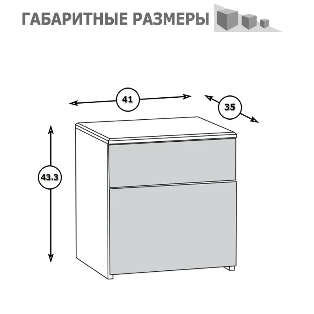 Фото 3 Тумба прикроватная Моби 41x43x35 см 2 ящика цвет бетон 1022110 Фото 3 Тумба прикроватная Моби 41x43x35 см 2 ящика цвет бетон 1022110