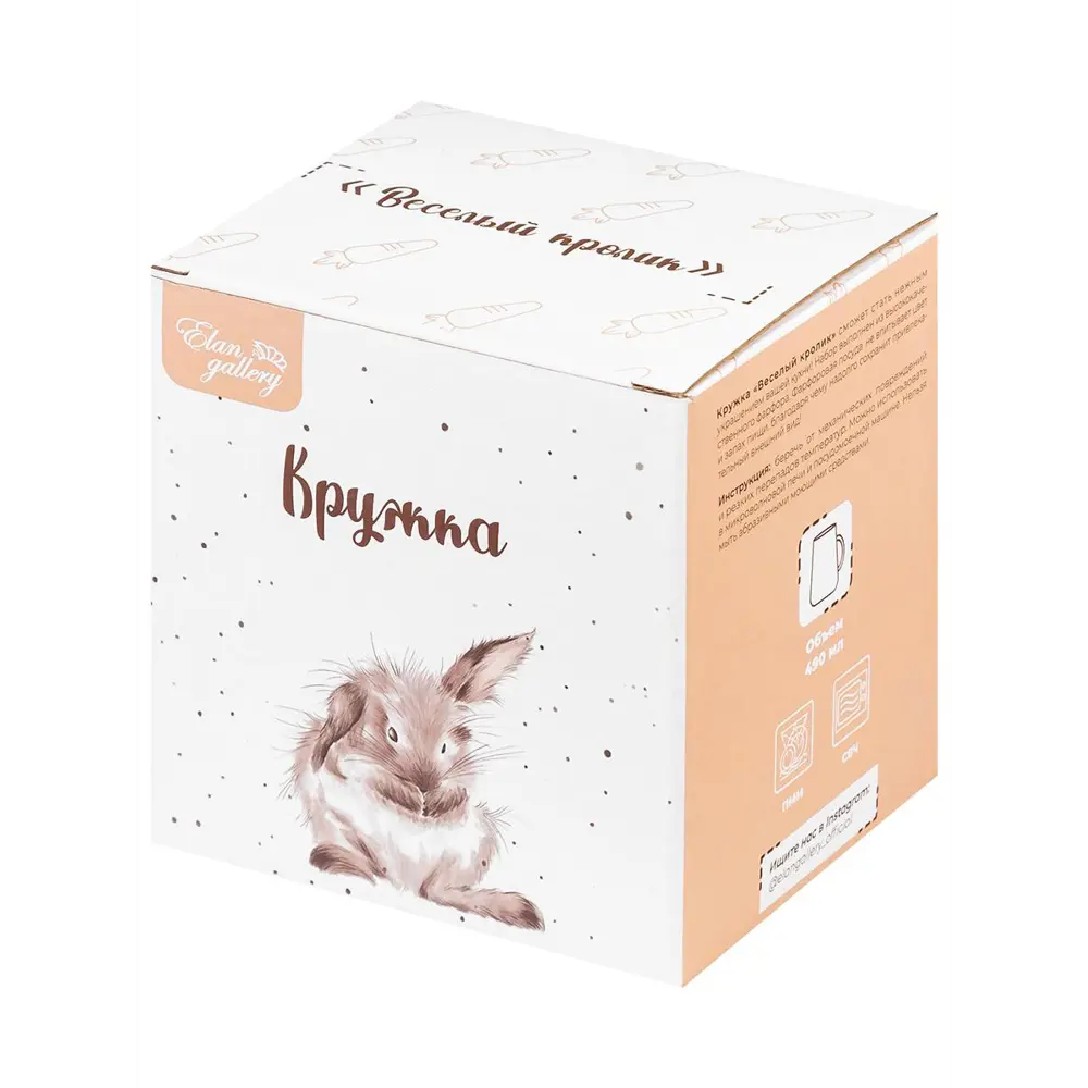 Фото 5 Кружка 450 мл Elan gallery фарфор цвет белый 250103