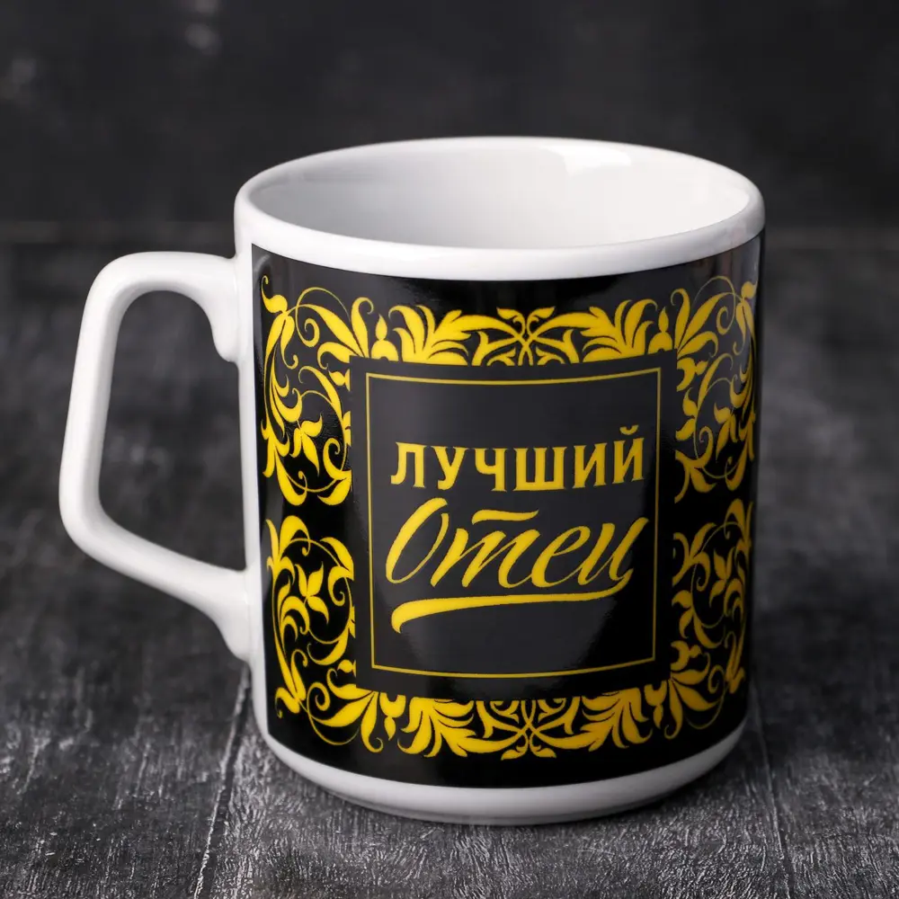 Фото Кружка 350 мл Дорого внимание керамика цвет разноцветный 5450197