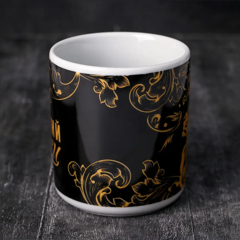 Фото 2 Кружка 350 мл Дорого внимание керамика цвет разноцветный 5450950