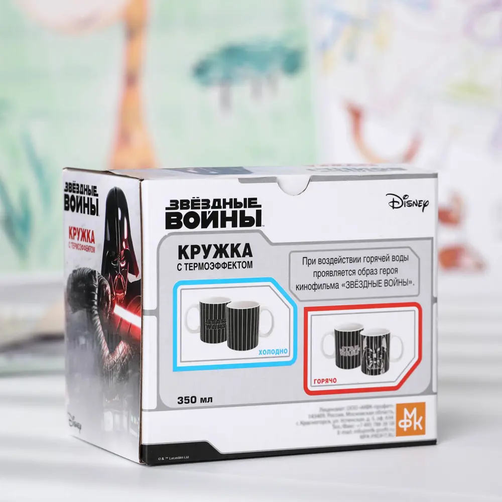 Фото 6 Кружка 350 мл Disney керамика цвет черный Фото 6 Кружка 350 мл Disney керамика цвет черный